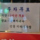박가네막창구이 이미지