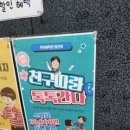 톡톡 소리영어 | 일산기초영어회화 입이 트이기 시작한 톡톡어학원 일산점 후기