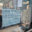 [미국인턴] J1 인턴 비자 대사관 인터뷰 후기 / 준비과정 / 인터뷰 당일 취소..(?) / 숙소추천 / 예상...
