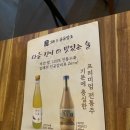 응그래식당
