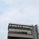 아리아필라테스충무로역점