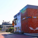 들꽃도자민박 | 기장 단체 펜션 남녀노소 누구나 만족하는 곳