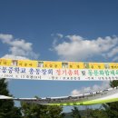 산동중학교 이미지