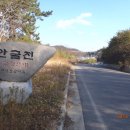 굴전마을 이미지