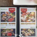 장모족발 (화명점) | 빈그릇 맛집 탐방 장모님과의 식사 부산 샤브샤브 화명동 점심 샤브 맛집 샤브향 부산 화명점