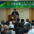 산동농업협동조합4공단지점 이미지