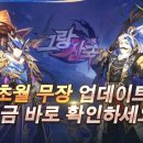 장수-4 이미지