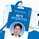 콘텐츠제작단