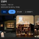 이하나이 | 게스트하우스 추천] 서귀포 게하 ‘기대이하’ 솔직후기 + 해산물 양식 풀코스가 나오는 게하파티...