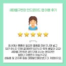 생생마트 이미지