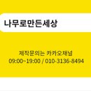 호텔하이빌 이미지