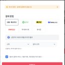 [노아노마드/버블] 에어비엔비 클론 제작 후기 ( 4주차 )