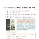 두정도서관 다목적실 이미지