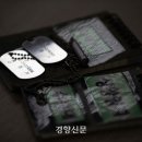 국가는 끊임없이 유족에게 가치가 덜한 죽음이라 설득했다 기사 이미지