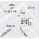 메리츠화재빌딩 이미지