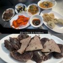 순진한가 이미지