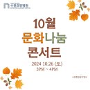 힐링음악캠프 이미지