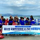강원 창호초등학교 강원도민일보