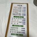 홍천원조화로구이(비발디점) 이미지