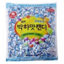 맛고을2