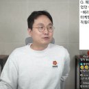 혜리가 입장 대응하기 힘든 이유 이미지