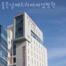 좋은날에 드라마여성병원 이미지