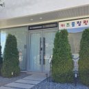 호계비둘기유치원 이미지