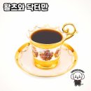 강과 음악이 어우러진 특별한 공간, 왈츠와 닥터만