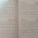 어휘력 탄탄 문해력 쑥쑥 이미지