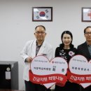 거창적십자병원 이미지