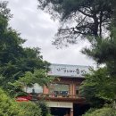 김미자 가마솥밥 이미지