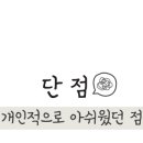 안덕식육식당 이미지