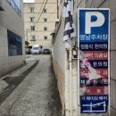 신길파출소 1층 화장실 | 내돈내산 곱슬머리를 찰랑이는 머릿결로 물광매직 부산 동래 신길이네미장원 여름 디자이너