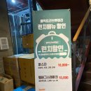 백령로 1L | 용인 처인구 맥주 매직트리 브루어리