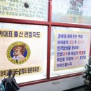 점프스쿨 태권도 이미지