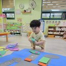 [부평구/청천동/완두콩어린이집/ 9월1주 영어활동] 이미지