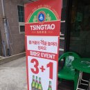 아리랑양꼬치 이미지
