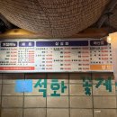 싱싱오징어 이미지