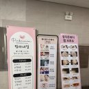 정다은뷰티랩 이미지