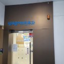 진주이비인후과의원 이미지