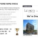 르피에드 인 강남 이미지