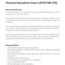 [넥스트챕터] Channel Operations Intern (온라인 MD) 인턴 (~모집시 마감) 이미지