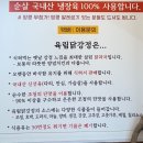 춘천맛집 육림닭강정 춘천 블루리본 맛집 내돈내산 조청닭강정 중간맛