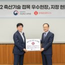 롯데축산 - 합천군 동부로 32-7 | 롯데축산