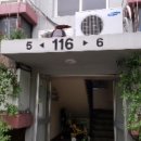 남동116 네이버블로그