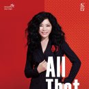 [안내] 콘서트＜웅산 All That Jazz＞ 무료관람 이미지