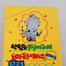 영아 노래연습장 이미지