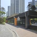 계룡리슈빌아파트경로당 이미지