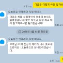 바른집수리인테리어 | 오늘의 집 아파트 주방 인테리어/짐 있는 집 주방 수리/내돈내산 솔직후기 장단점
