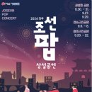 엽순공원(2) 이미지